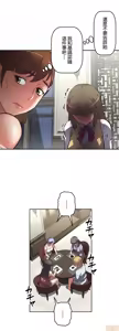 Page 351 of 性愛轉生!? 三途川的女孩們 01-30 - preview thumbnail