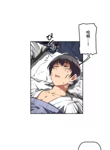 Page 357 of 性愛轉生!? 三途川的女孩們 01-30 - preview thumbnail