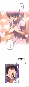 Page 372 of 性愛轉生!? 三途川的女孩們 01-30 - preview thumbnail