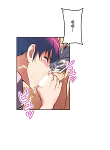 Page 391 of 性愛轉生!? 三途川的女孩們 01-30 - preview thumbnail