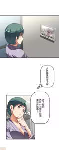 Page 397 of 性愛轉生!? 三途川的女孩們 01-30 - preview thumbnail