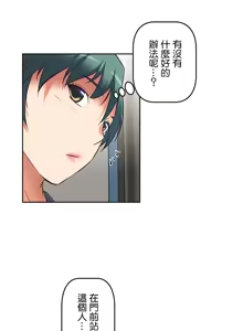 Page 399 of 性愛轉生!? 三途川的女孩們 01-30 - preview thumbnail