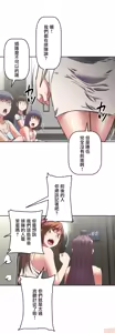 Page 423 of 性愛轉生!? 三途川的女孩們 01-30 - preview thumbnail