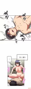 Page 443 of 性愛轉生!? 三途川的女孩們 01-30 - preview thumbnail