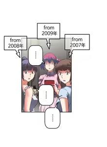 Page 461 of 性愛轉生!? 三途川的女孩們 01-30 - preview thumbnail