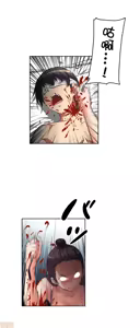 Page 469 of 性愛轉生!? 三途川的女孩們 01-30 - preview thumbnail
