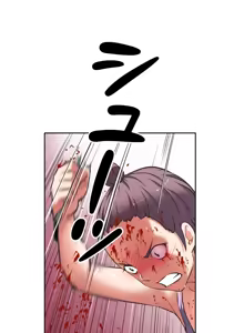 Page 474 of 性愛轉生!? 三途川的女孩們 01-30 - preview thumbnail