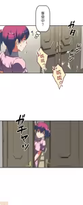 Page 480 of 性愛轉生!? 三途川的女孩們 01-30 - preview thumbnail