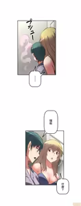 Page 501 of 性愛轉生!? 三途川的女孩們 01-30 - preview thumbnail