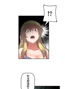 Page 507 of 性愛轉生!? 三途川的女孩們 01-30 - preview thumbnail