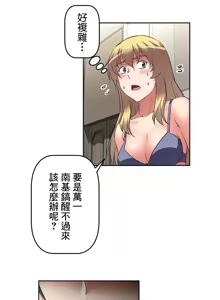 Page 514 of 性愛轉生!? 三途川的女孩們 01-30 - preview thumbnail