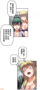 Page 515 of 性愛轉生!? 三途川的女孩們 01-30 - preview thumbnail