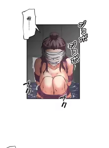 Page 522 of 性愛轉生!? 三途川的女孩們 01-30 - preview thumbnail