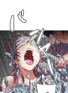 Page 526 of 性愛轉生!? 三途川的女孩們 01-30 - preview thumbnail