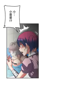 Page 535 of 性愛轉生!? 三途川的女孩們 01-30 - preview thumbnail