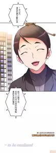 Page 54 of 性愛轉生!? 三途川的女孩們 01-30 - preview thumbnail