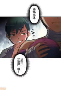 Page 541 of 性愛轉生!? 三途川的女孩們 01-30 - preview thumbnail