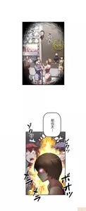 Page 586 of 性愛轉生!? 三途川的女孩們 01-30 - preview thumbnail