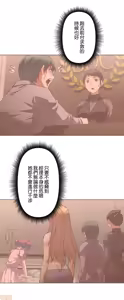 Page 589 of 性愛轉生!? 三途川的女孩們 01-30 - preview thumbnail