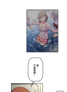 Page 59 of 性愛轉生!? 三途川的女孩們 01-30 - preview thumbnail