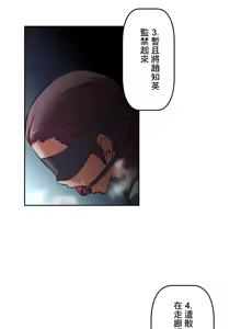 Page 594 of 性愛轉生!? 三途川的女孩們 01-30 - preview thumbnail