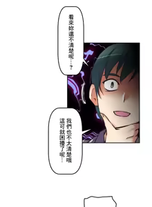 Page 601 of 性愛轉生!? 三途川的女孩們 01-30 - preview thumbnail