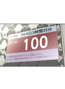 Page 613 of 性愛轉生!? 三途川的女孩們 01-30 - preview thumbnail