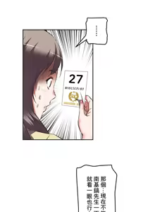 Page 616 of 性愛轉生!? 三途川的女孩們 01-30 - preview thumbnail