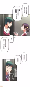 Page 623 of 性愛轉生!? 三途川的女孩們 01-30 - preview thumbnail