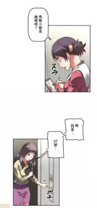 Page 625 of 性愛轉生!? 三途川的女孩們 01-30 - preview thumbnail