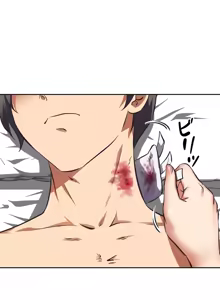 Page 632 of 性愛轉生!? 三途川的女孩們 01-30 - preview thumbnail