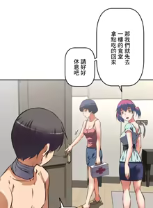 Page 635 of 性愛轉生!? 三途川的女孩們 01-30 - preview thumbnail