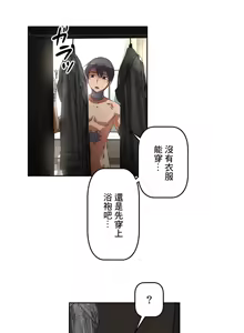 Page 636 of 性愛轉生!? 三途川的女孩們 01-30 - preview thumbnail