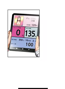 Page 637 of 性愛轉生!? 三途川的女孩們 01-30 - preview thumbnail