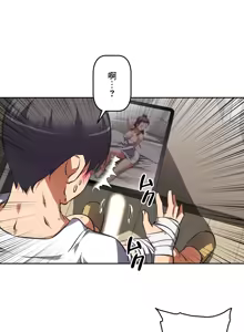 Page 639 of 性愛轉生!? 三途川的女孩們 01-30 - preview thumbnail