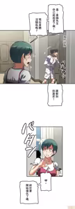 Page 641 of 性愛轉生!? 三途川的女孩們 01-30 - preview thumbnail