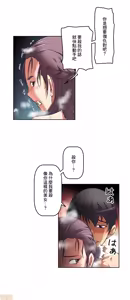 Page 652 of 性愛轉生!? 三途川的女孩們 01-30 - preview thumbnail