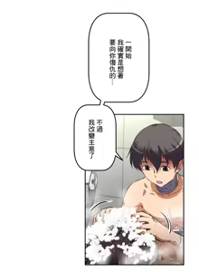 Page 655 of 性愛轉生!? 三途川的女孩們 01-30 - preview thumbnail