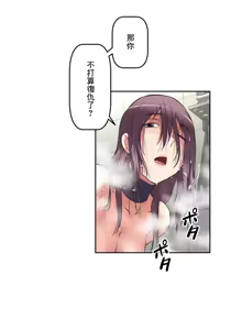 Page 656 of 性愛轉生!? 三途川的女孩們 01-30 - preview thumbnail