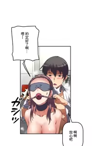 Page 667 of 性愛轉生!? 三途川的女孩們 01-30 - preview thumbnail