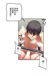 Page 677 of 性愛轉生!? 三途川的女孩們 01-30 - preview thumbnail