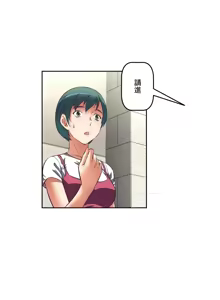 Page 703 of 性愛轉生!? 三途川的女孩們 01-30 - preview thumbnail