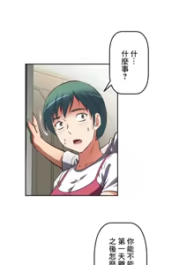 Page 708 of 性愛轉生!? 三途川的女孩們 01-30 - preview thumbnail