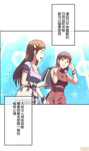 Page 712 of 性愛轉生!? 三途川的女孩們 01-30 - preview thumbnail
