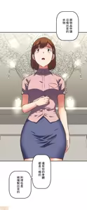 Page 723 of 性愛轉生!? 三途川的女孩們 01-30 - preview thumbnail
