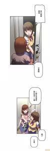 Page 728 of 性愛轉生!? 三途川的女孩們 01-30 - preview thumbnail