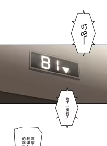 Page 732 of 性愛轉生!? 三途川的女孩們 01-30 - preview thumbnail