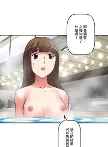 Page 746 of 性愛轉生!? 三途川的女孩們 01-30 - preview thumbnail