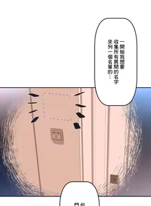 Page 749 of 性愛轉生!? 三途川的女孩們 01-30 - preview thumbnail