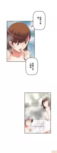 Page 757 of 性愛轉生!? 三途川的女孩們 01-30 - preview thumbnail